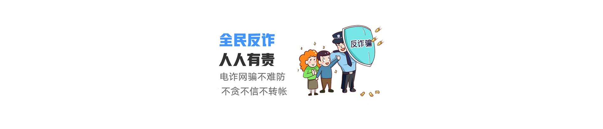 文城联通宽带
